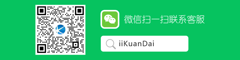 卡世界号卡平台+iiKuandai.png